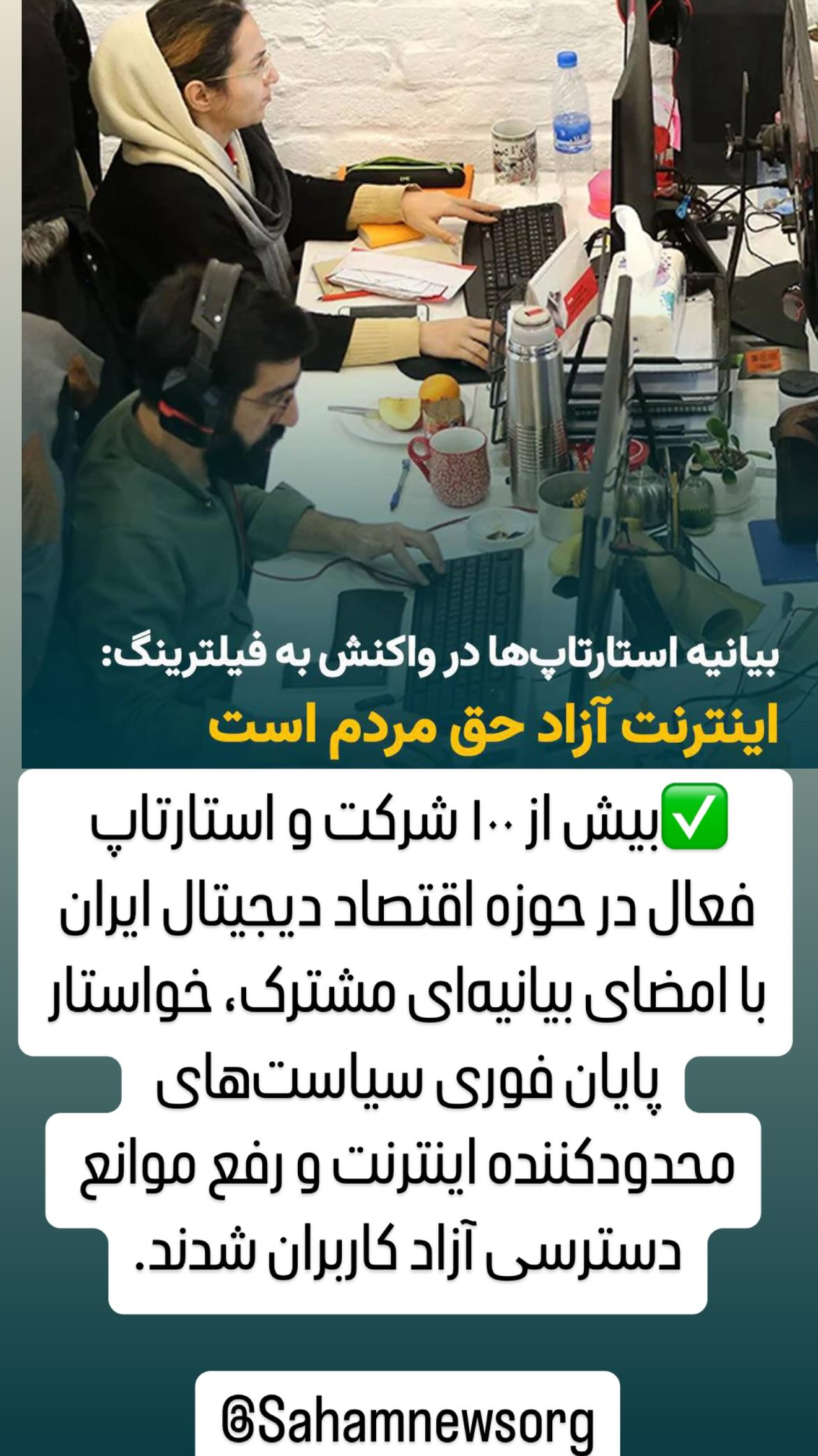  جدید ترین استوری اینستاگرام مصطفی تاجزاده