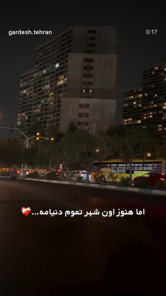  جدید ترین استوری اینستاگرام مصطفی تاجزاده