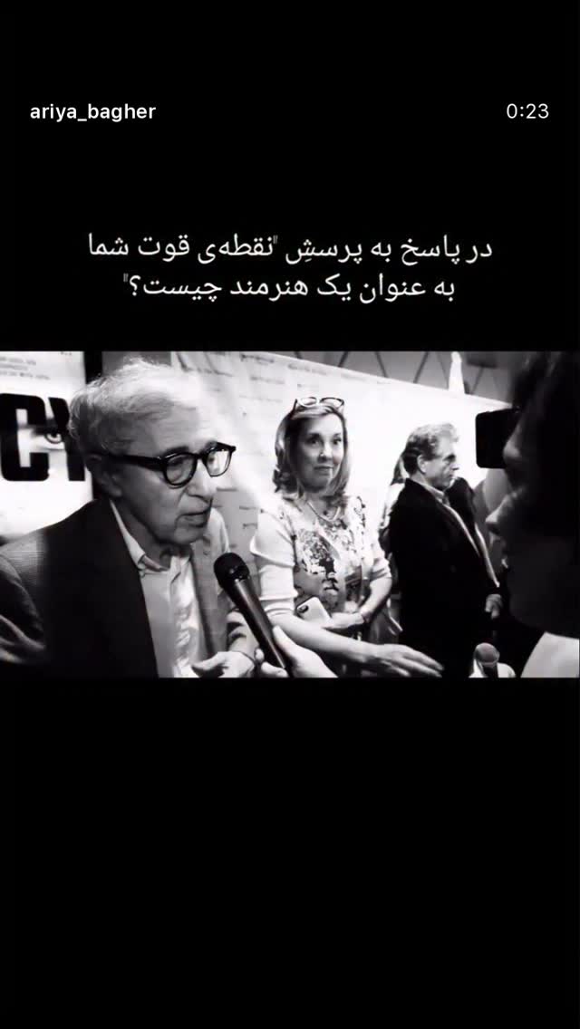  جدید ترین استوری اینستاگرام مصطفی تاجزاده