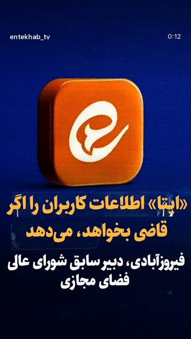  جدید ترین استوری اینستاگرام مصطفی تاجزاده