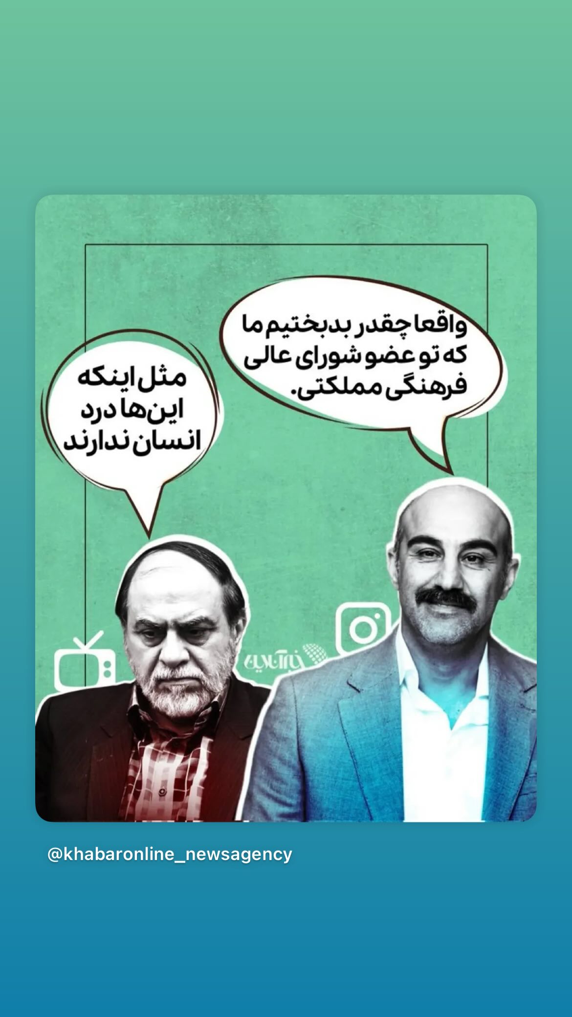  جدید ترین استوری اینستاگرام مصطفی تاجزاده
