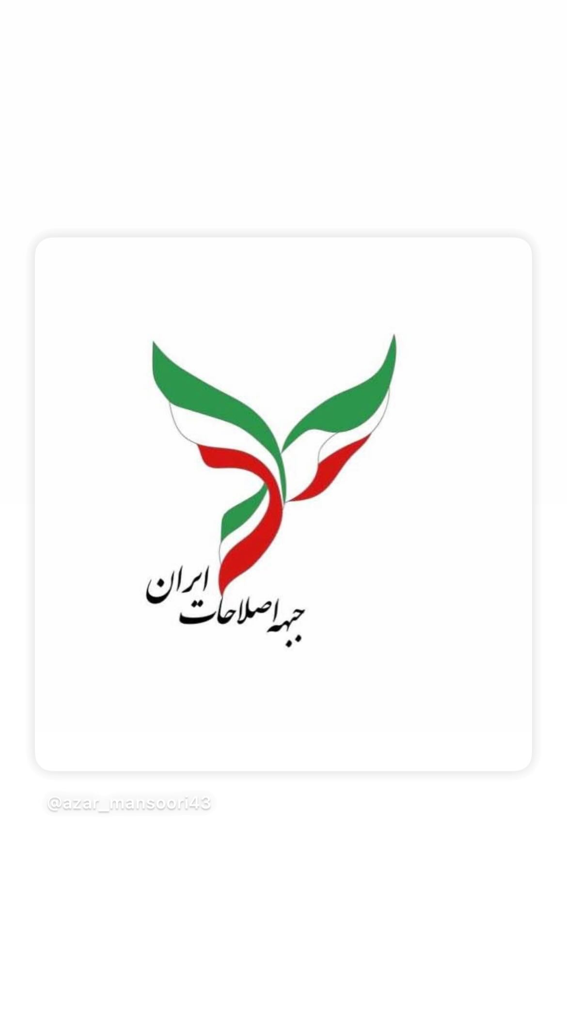  جدید ترین استوری اینستاگرام مصطفی تاجزاده