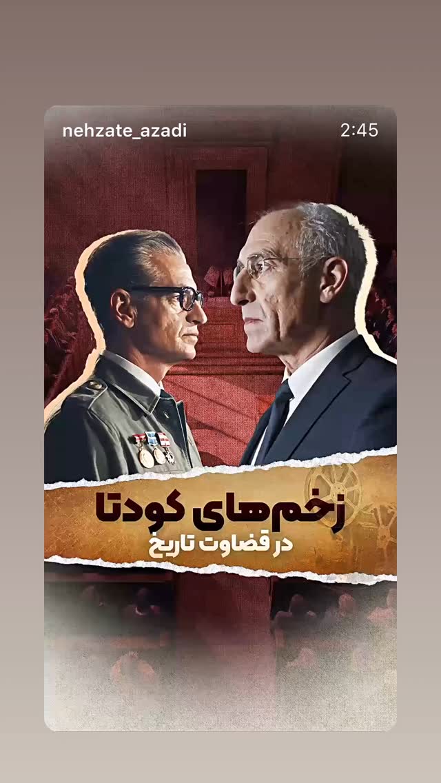  جدید ترین استوری اینستاگرام مصطفی تاجزاده