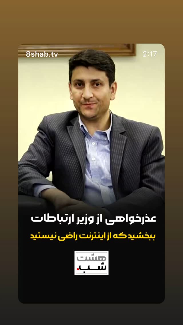  جدید ترین استوری اینستاگرام مصطفی تاجزاده