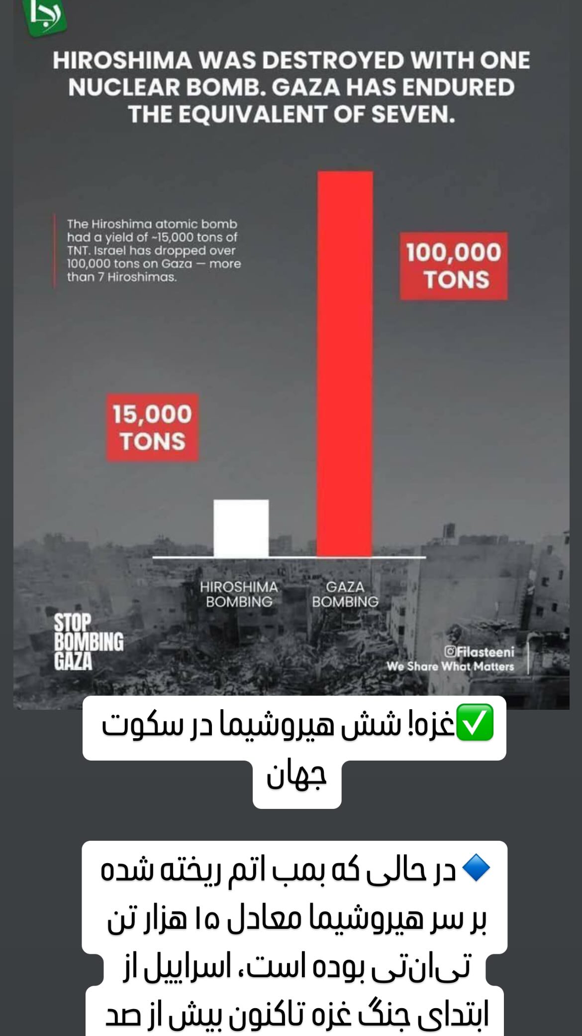  جدید ترین استوری اینستاگرام مصطفی تاجزاده