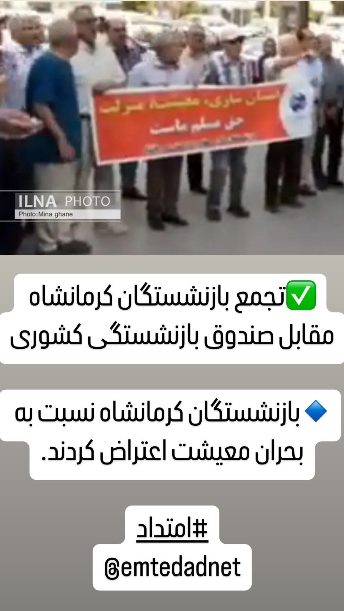  جدید ترین استوری اینستاگرام مصطفی تاجزاده
