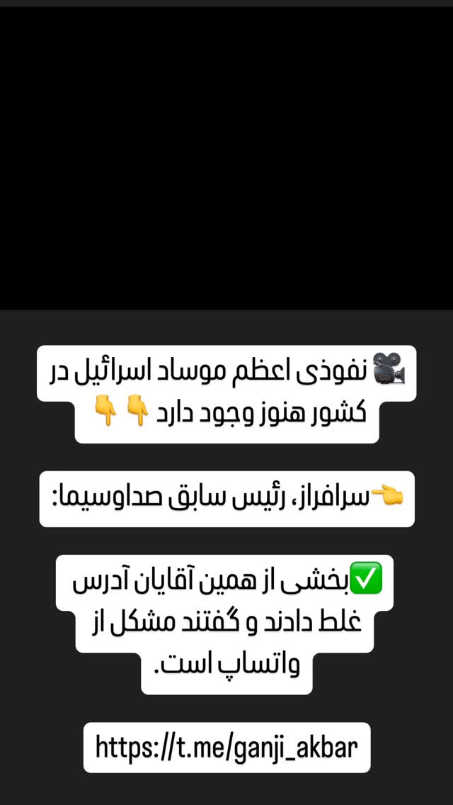  جدید ترین استوری اینستاگرام مصطفی تاجزاده