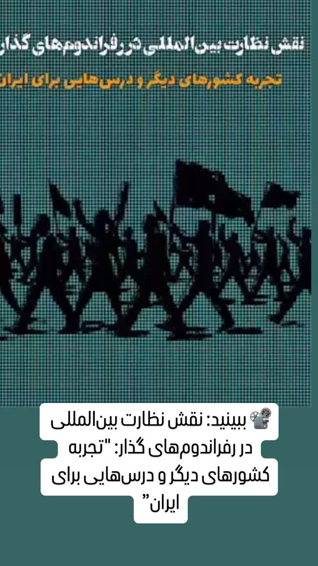  جدید ترین استوری اینستاگرام مصطفی تاجزاده