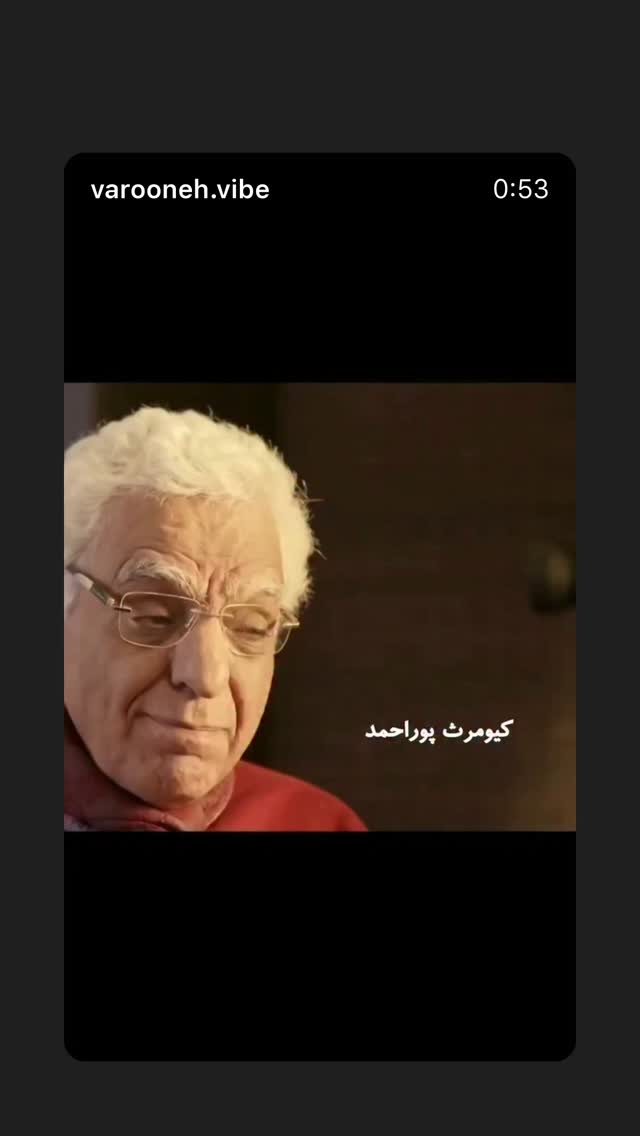  جدید ترین استوری اینستاگرام مصطفی تاجزاده