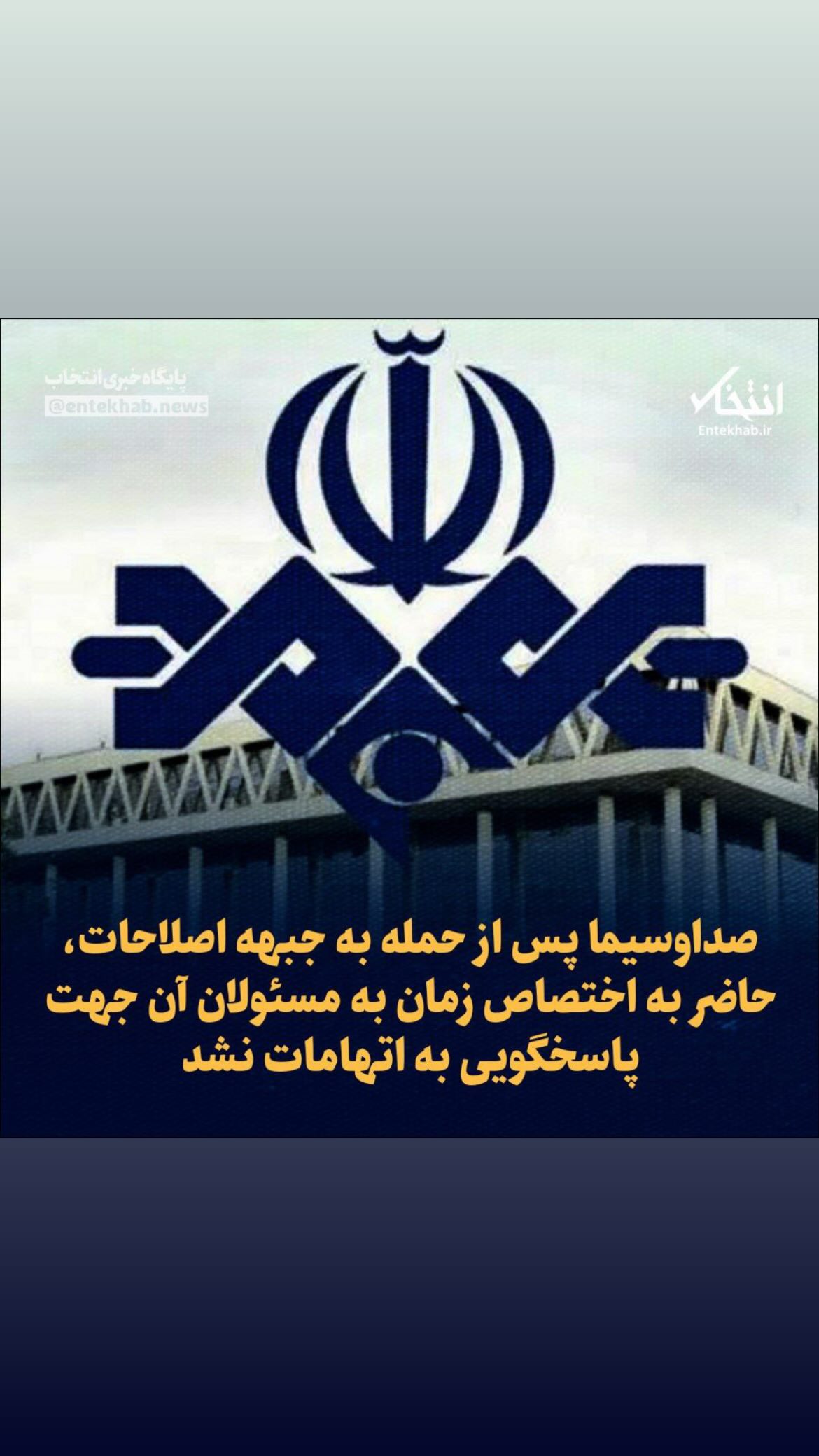  جدید ترین استوری اینستاگرام مصطفی تاجزاده