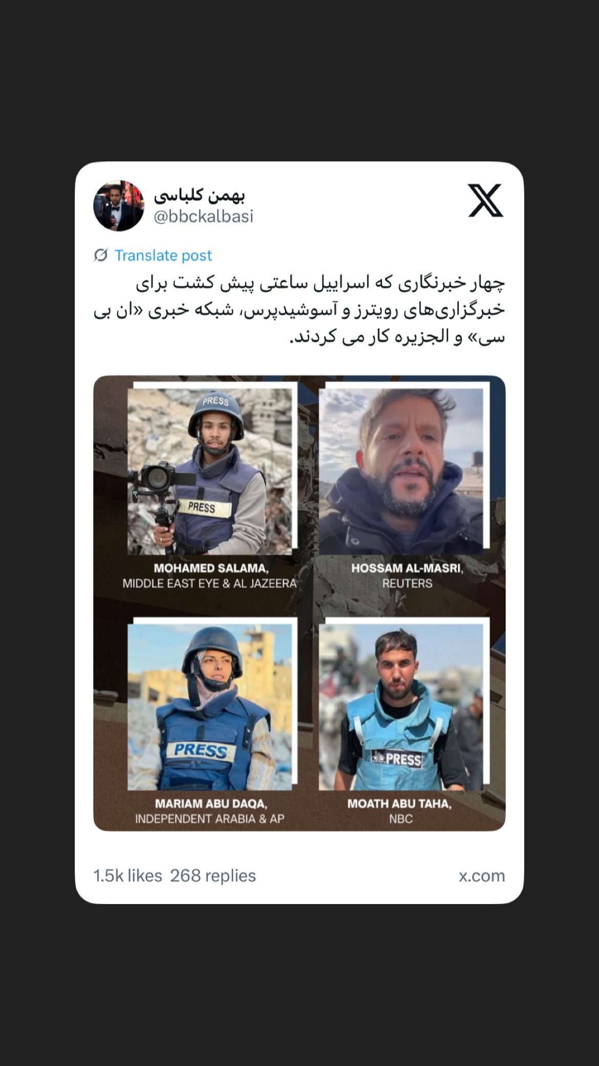  جدید ترین استوری اینستاگرام مصطفی تاجزاده