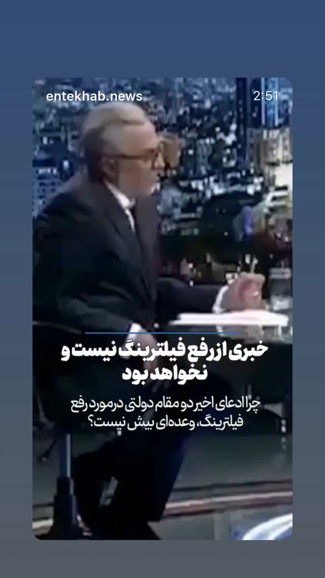  جدید ترین استوری اینستاگرام مصطفی تاجزاده