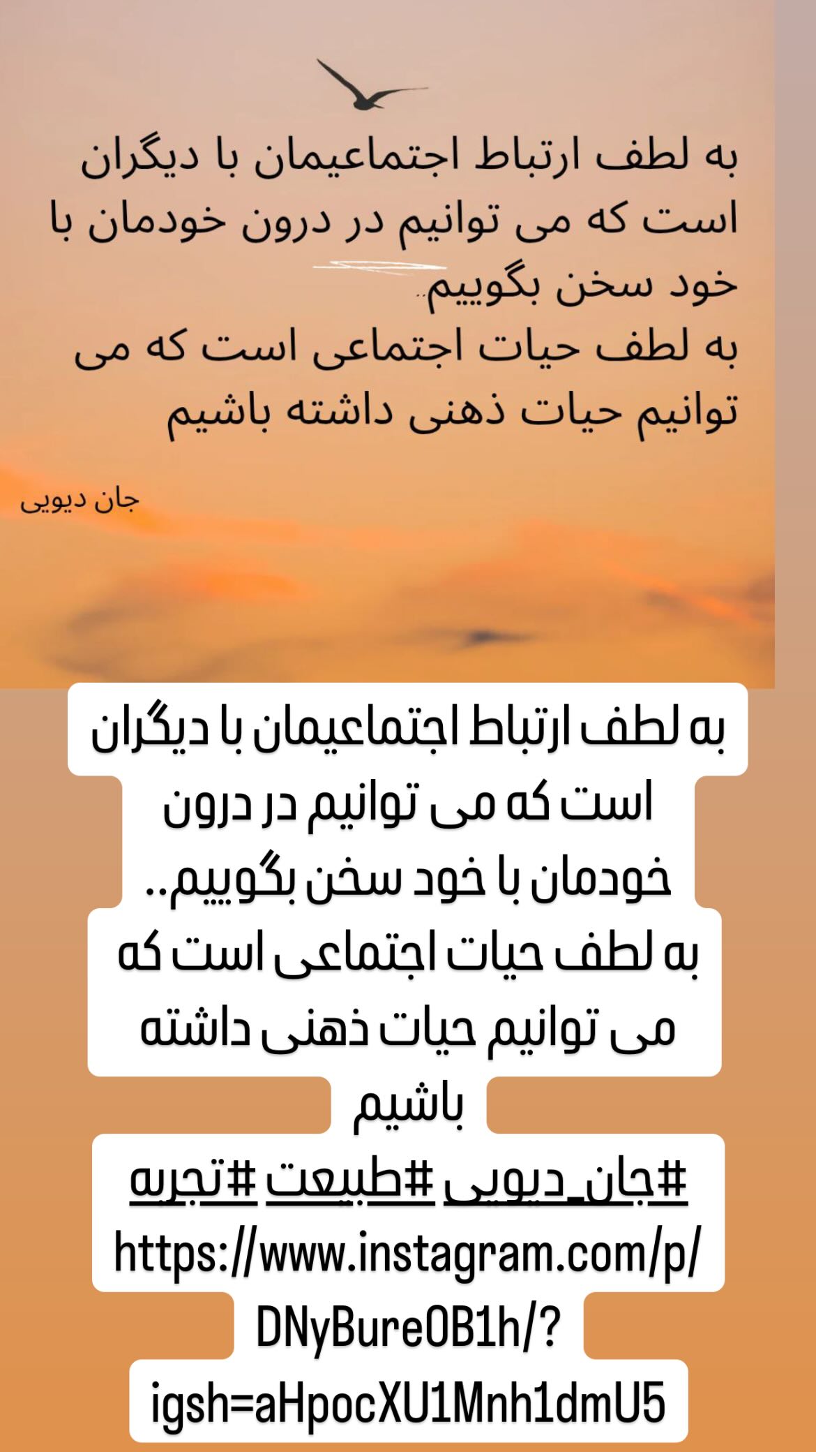  جدید ترین استوری اینستاگرام مصطفی تاجزاده