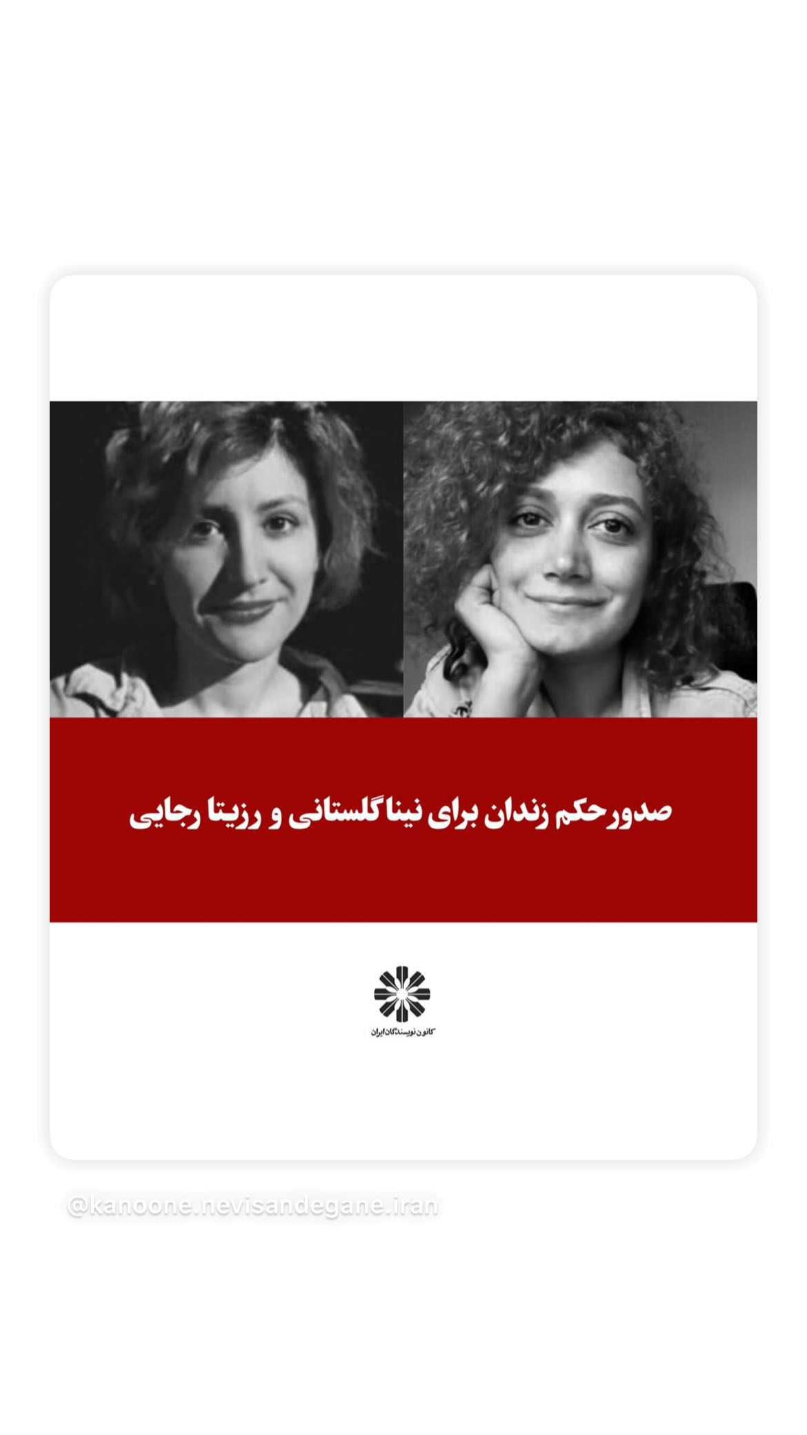  جدید ترین استوری اینستاگرام مصطفی تاجزاده
