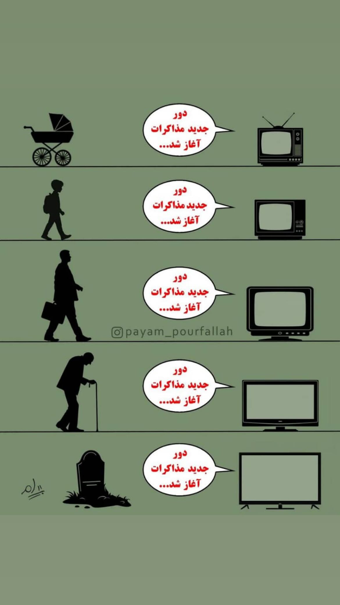  جدید ترین استوری اینستاگرام مصطفی تاجزاده