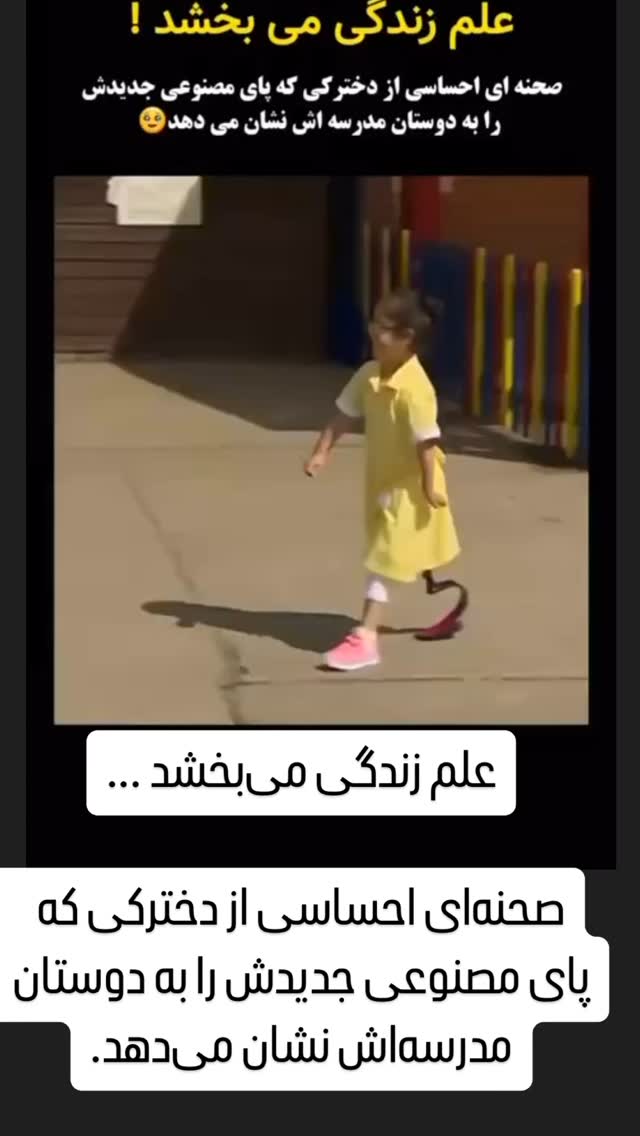  جدید ترین استوری اینستاگرام مصطفی تاجزاده