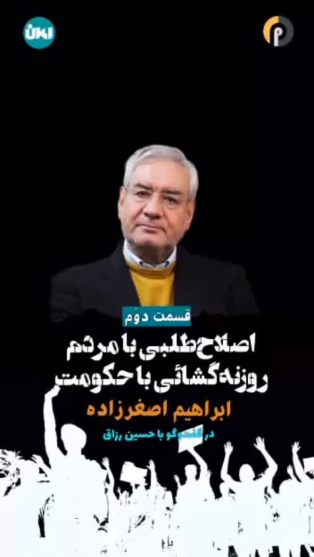  جدید ترین استوری اینستاگرام مصطفی تاجزاده