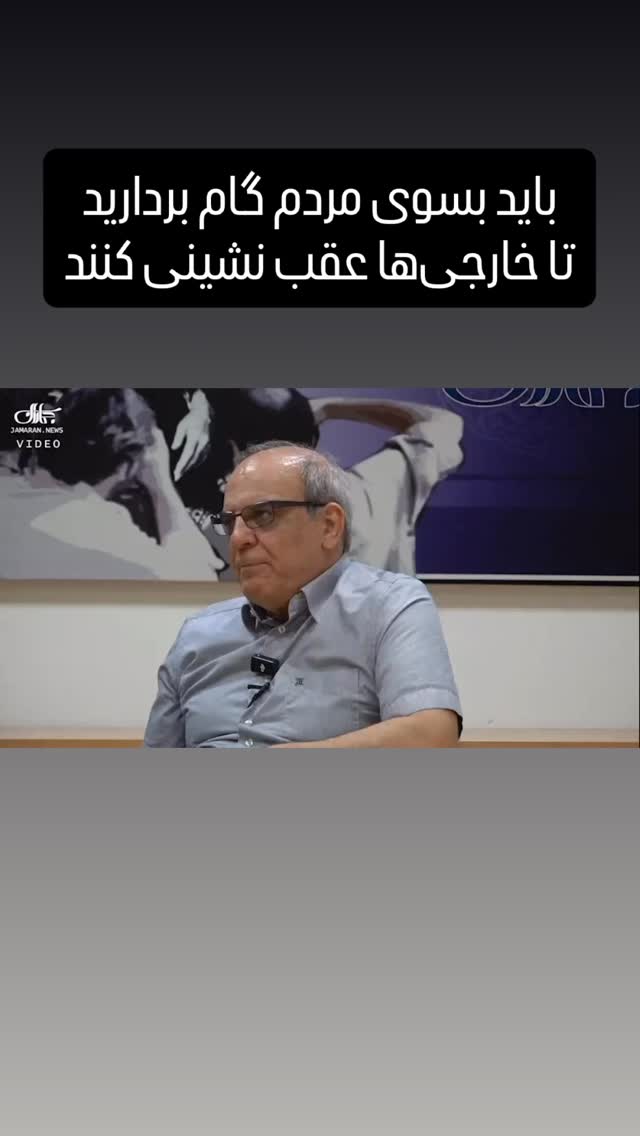  جدید ترین استوری اینستاگرام مصطفی تاجزاده