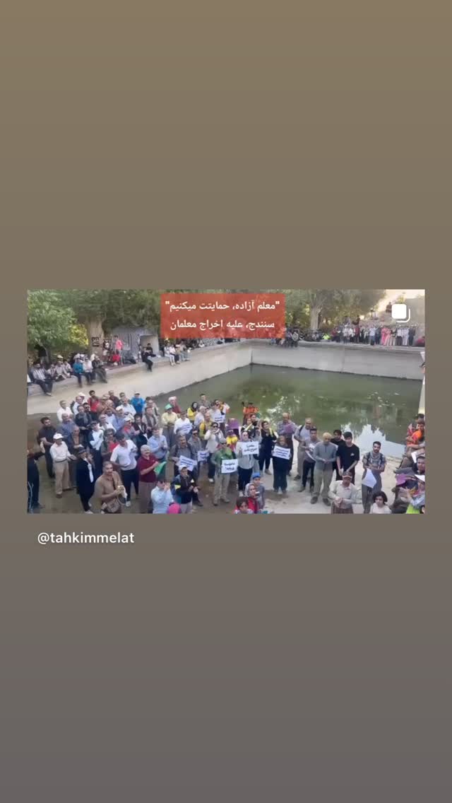  جدید ترین استوری اینستاگرام مصطفی تاجزاده