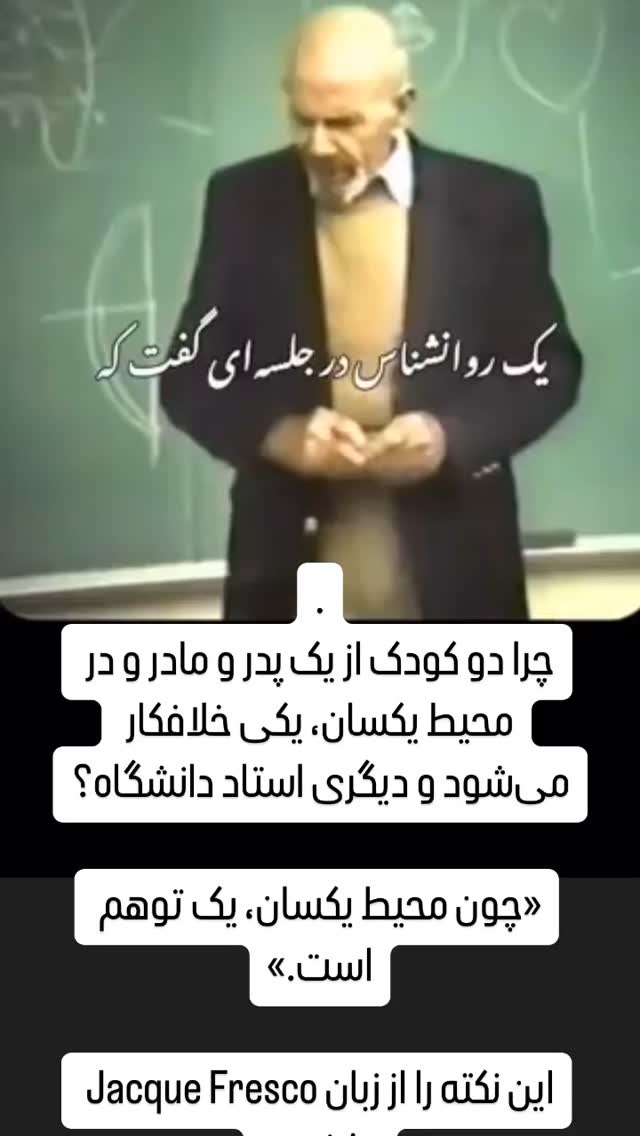 جدید ترین استوری اینستاگرام مصطفی تاجزاده