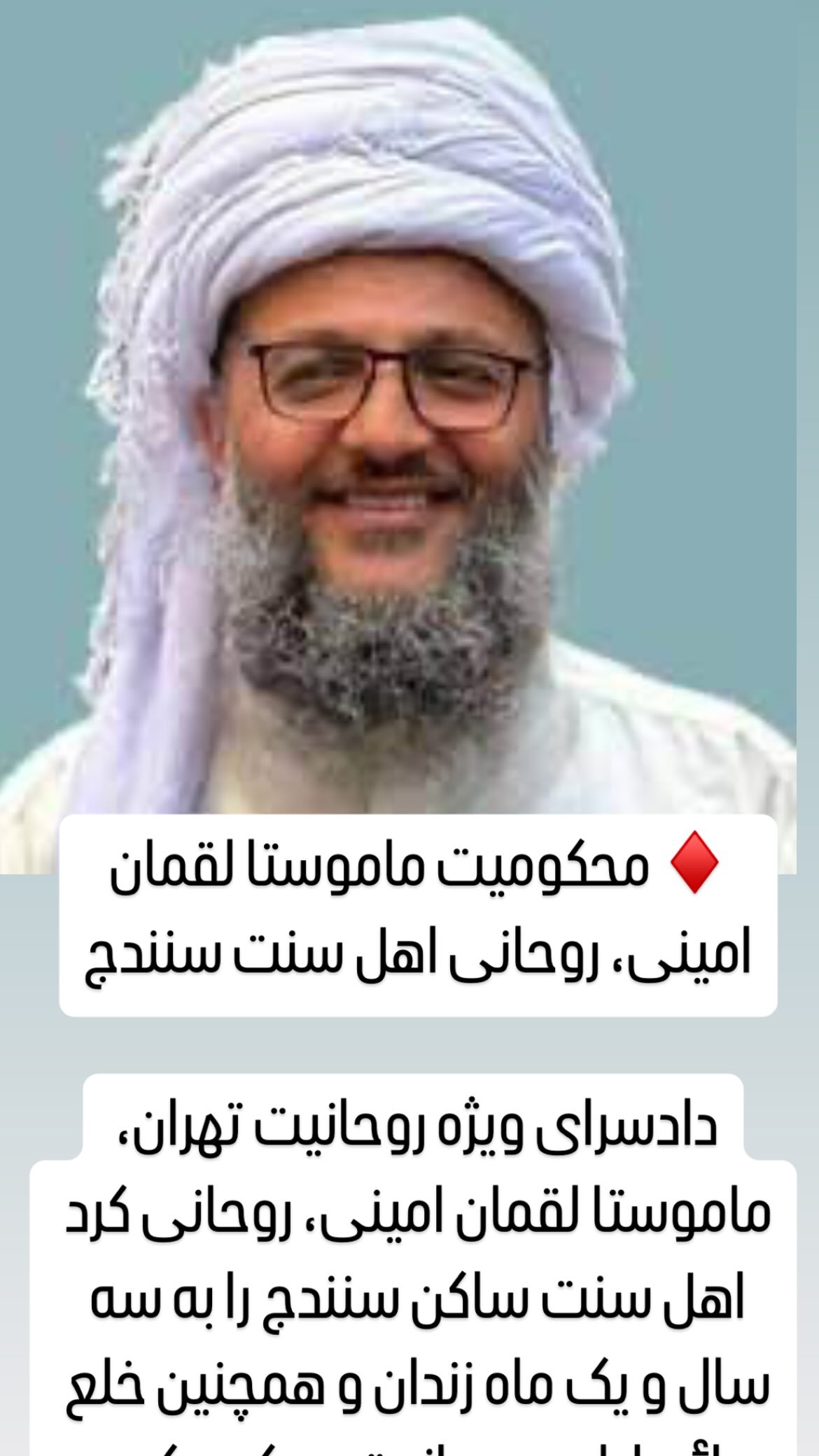  جدید ترین استوری اینستاگرام مصطفی تاجزاده