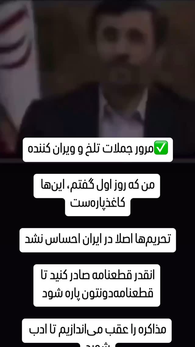  جدید ترین استوری اینستاگرام مصطفی تاجزاده