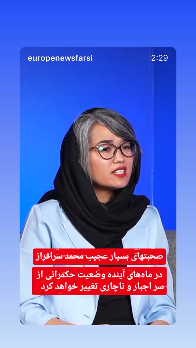  جدید ترین استوری اینستاگرام مصطفی تاجزاده