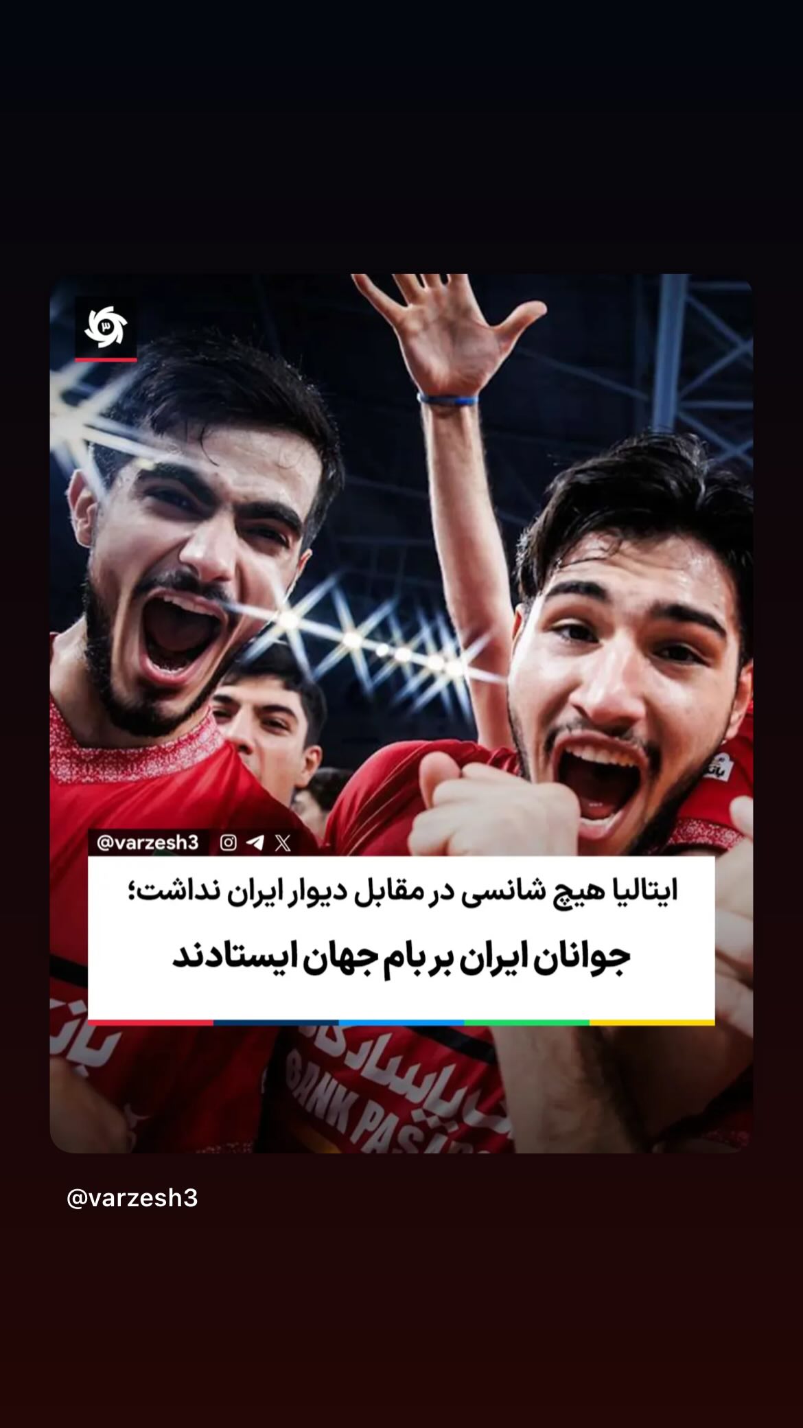  جدید ترین استوری اینستاگرام مصطفی تاجزاده