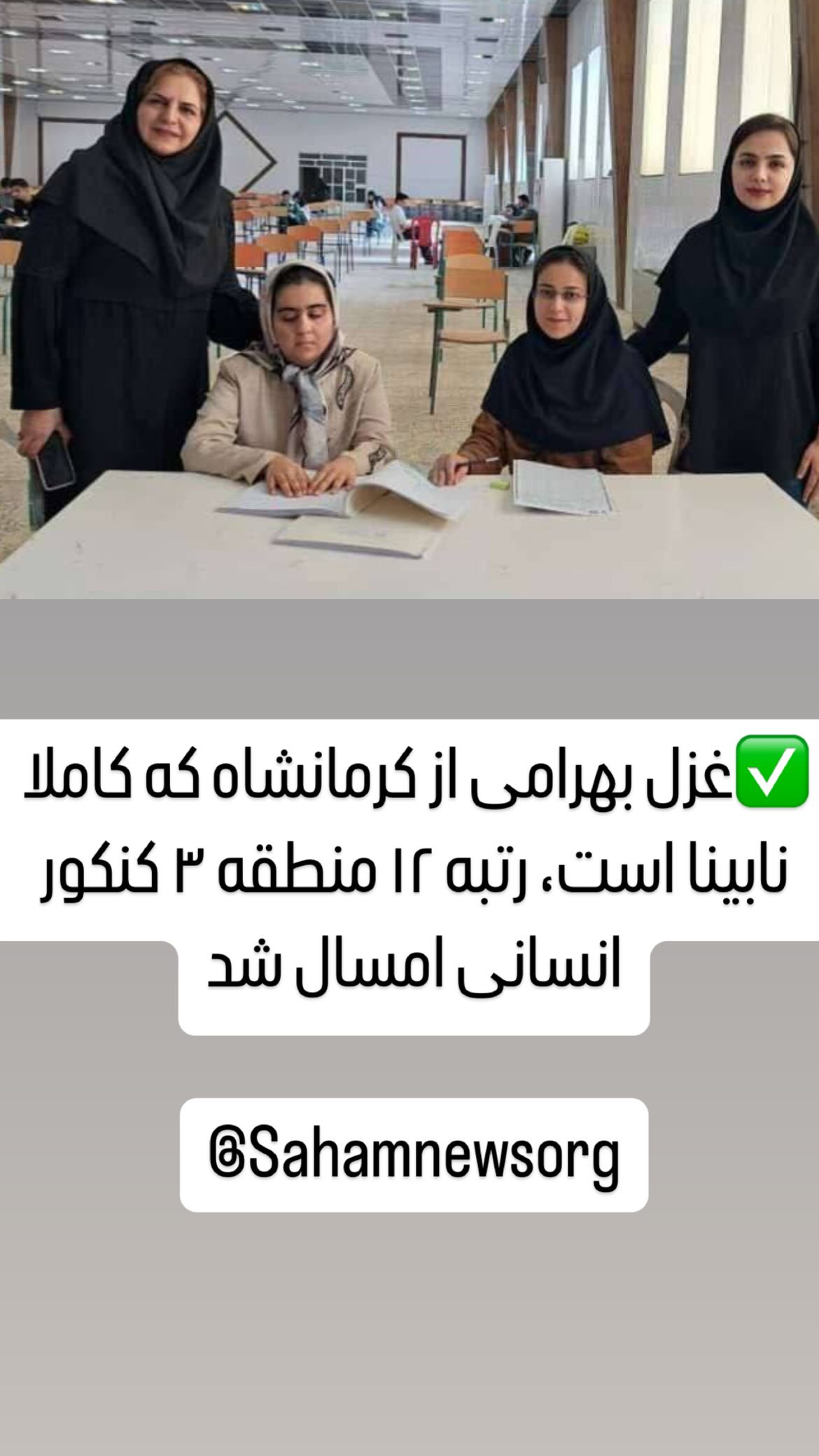  جدید ترین استوری اینستاگرام مصطفی تاجزاده