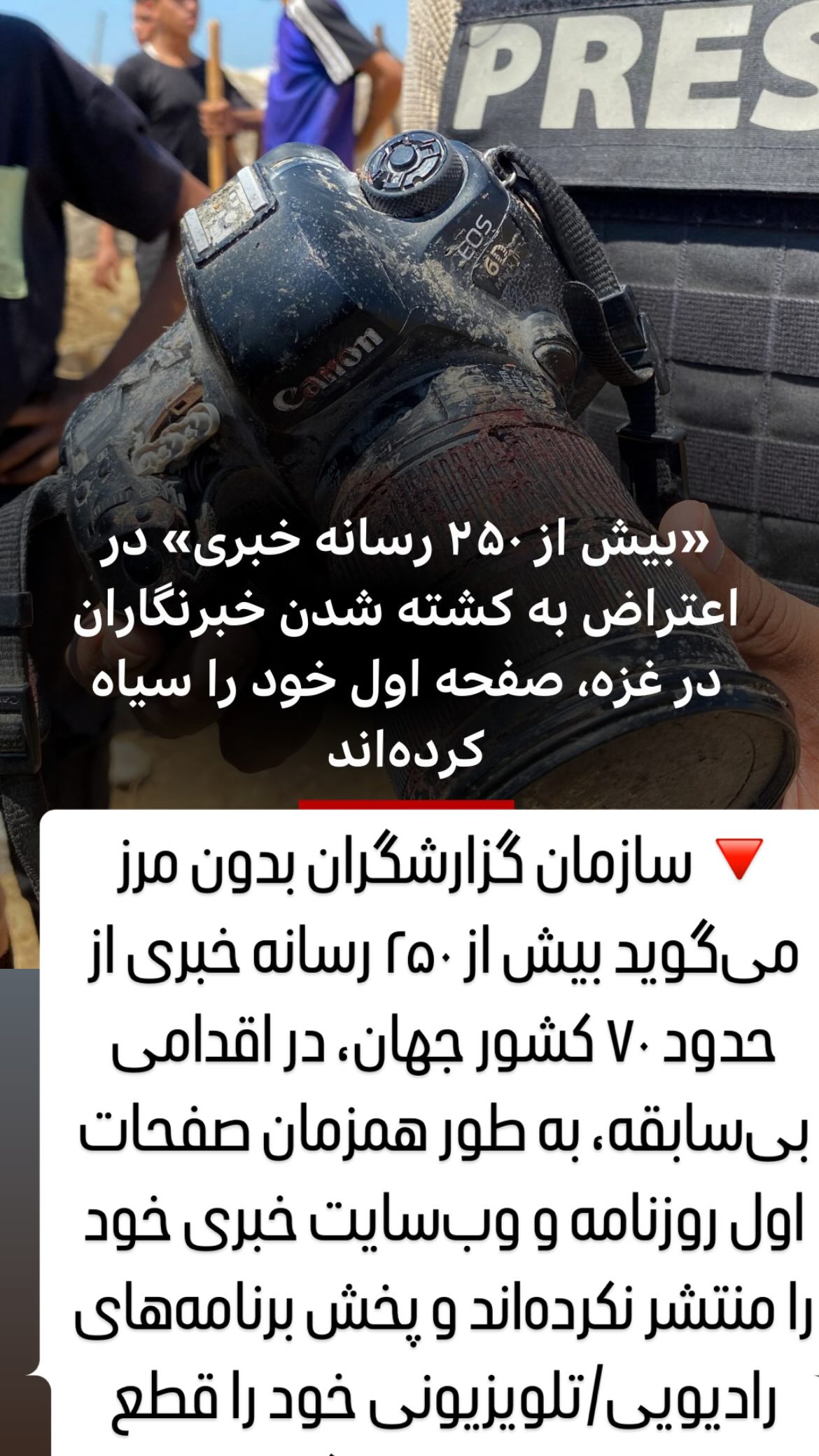  جدید ترین استوری اینستاگرام مصطفی تاجزاده