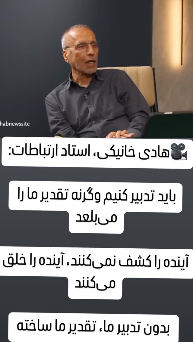  جدید ترین استوری اینستاگرام مصطفی تاجزاده