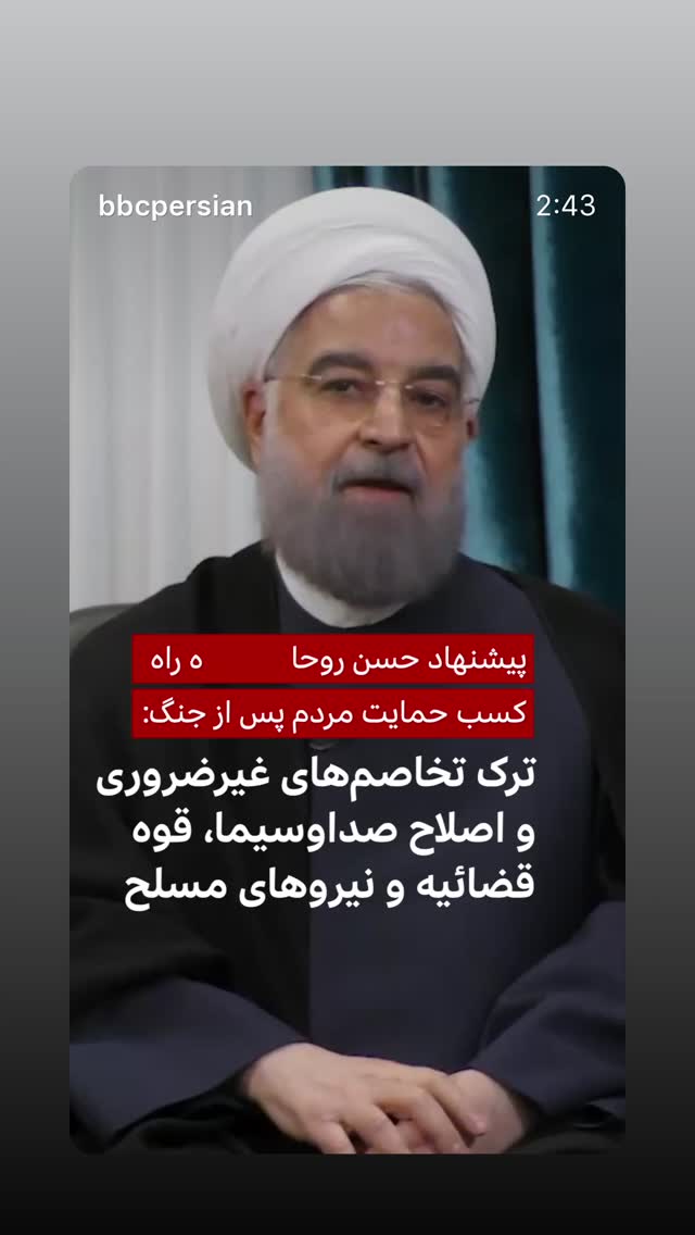  جدید ترین استوری اینستاگرام مصطفی تاجزاده