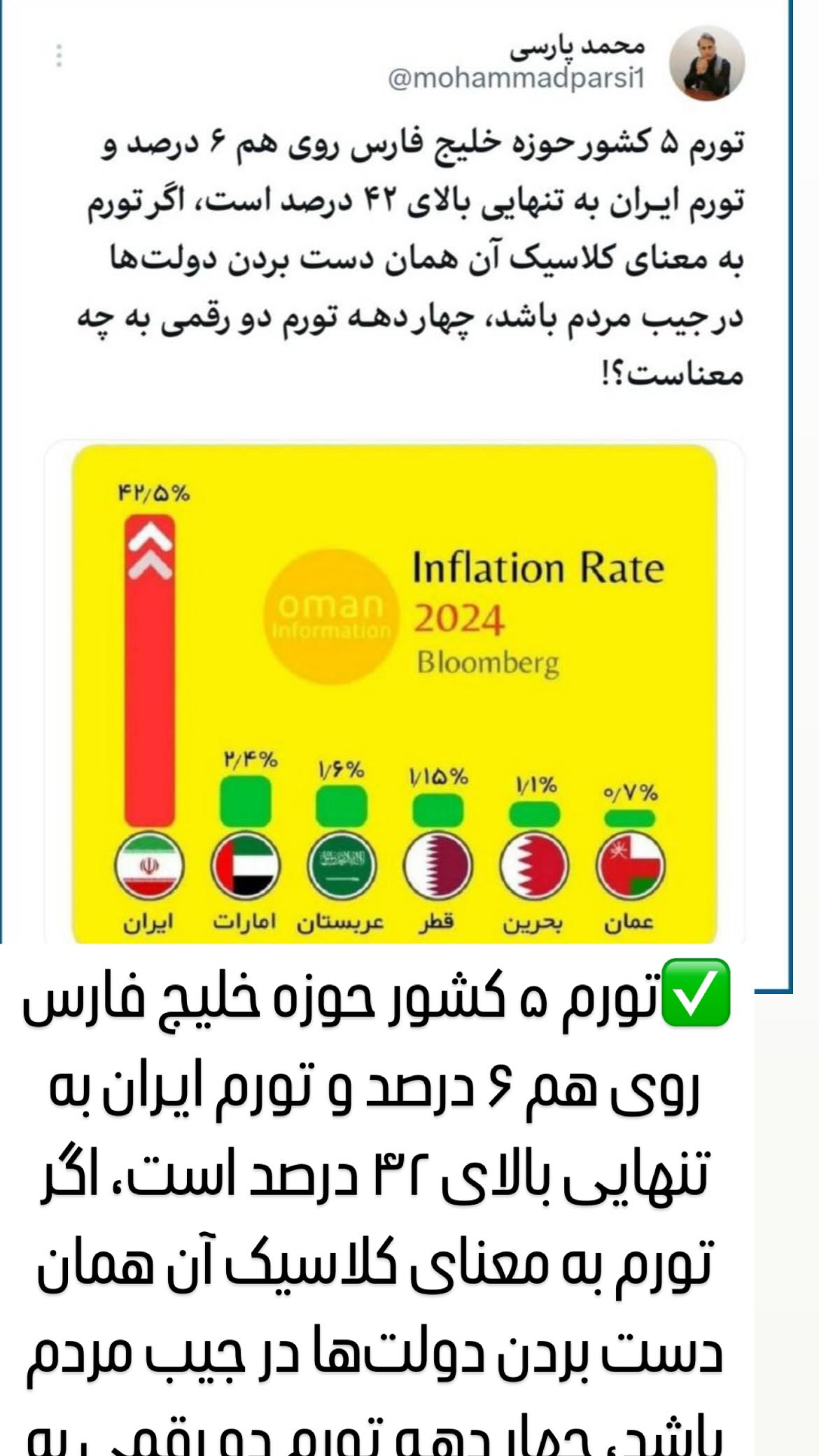  جدید ترین استوری اینستاگرام مصطفی تاجزاده