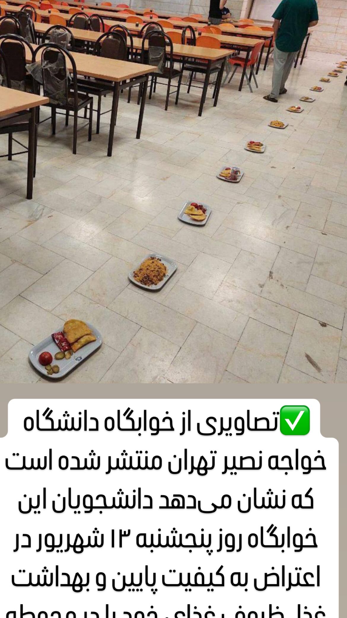  جدید ترین استوری اینستاگرام مصطفی تاجزاده