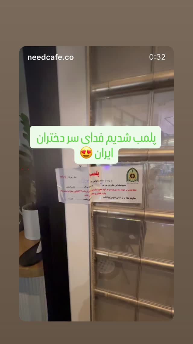  جدید ترین استوری اینستاگرام مصطفی تاجزاده