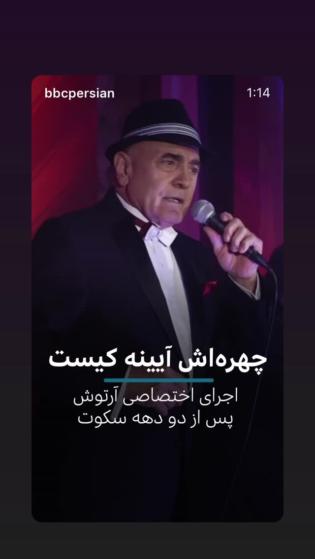  جدید ترین استوری اینستاگرام مصطفی تاجزاده