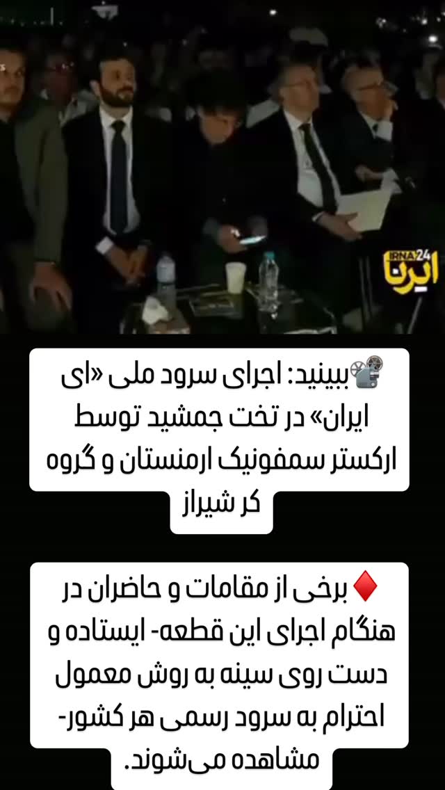  جدید ترین استوری اینستاگرام مصطفی تاجزاده