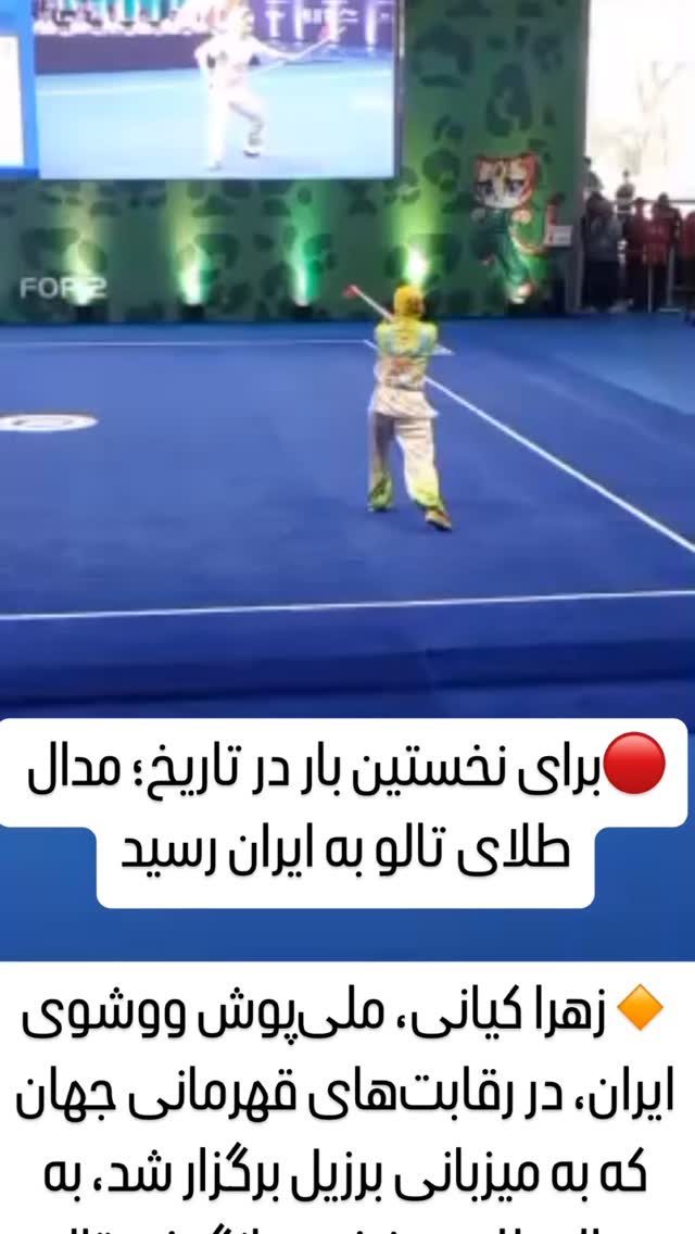 جدید ترین استوری اینستاگرام مصطفی تاجزاده