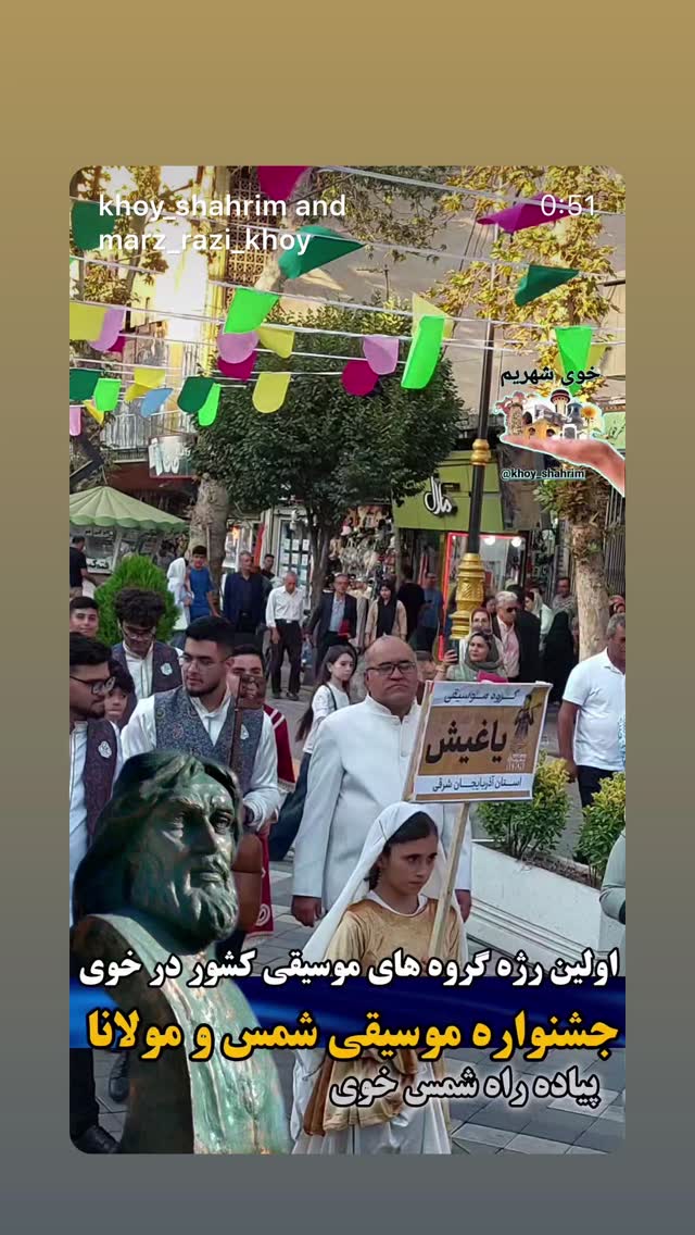  جدید ترین استوری اینستاگرام مصطفی تاجزاده