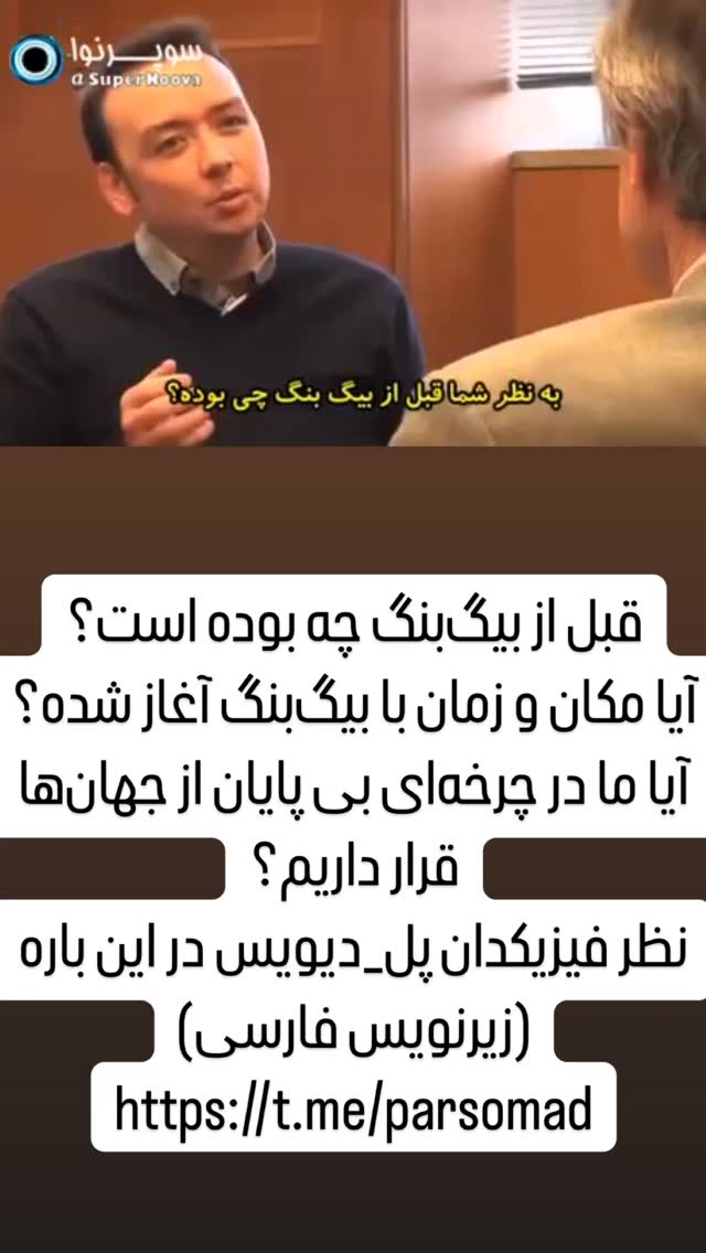  جدید ترین استوری اینستاگرام مصطفی تاجزاده