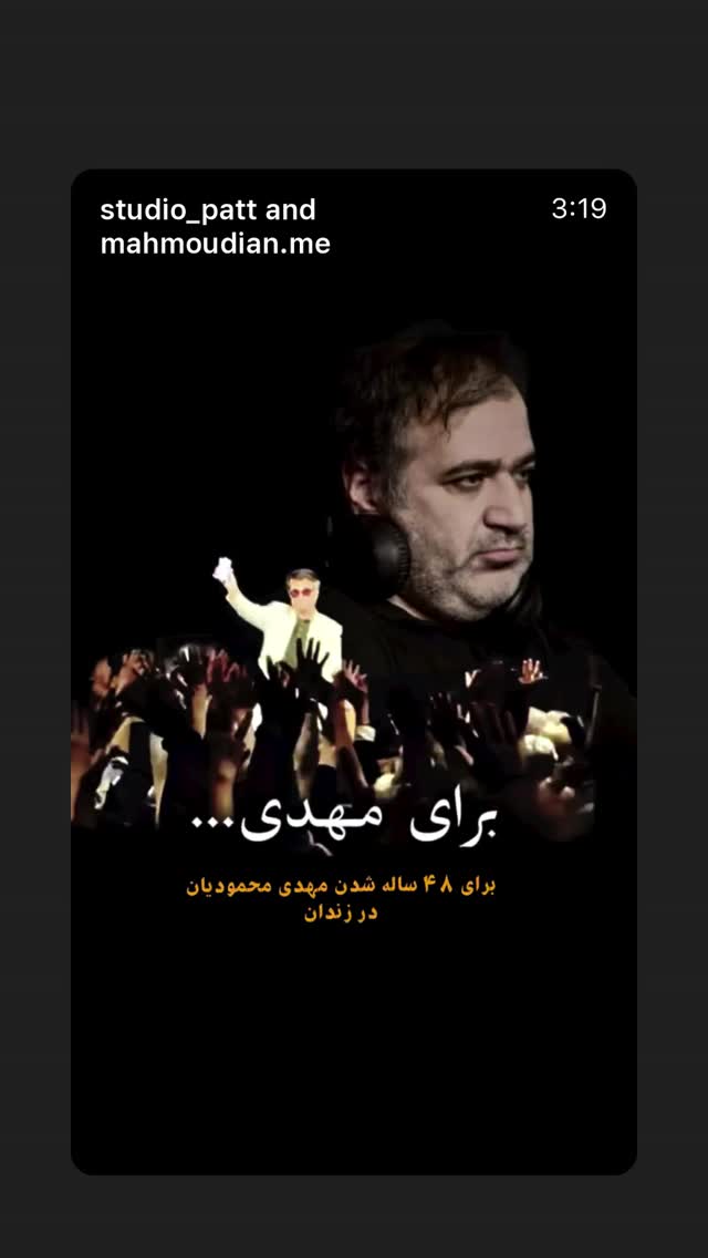  جدید ترین استوری اینستاگرام مصطفی تاجزاده