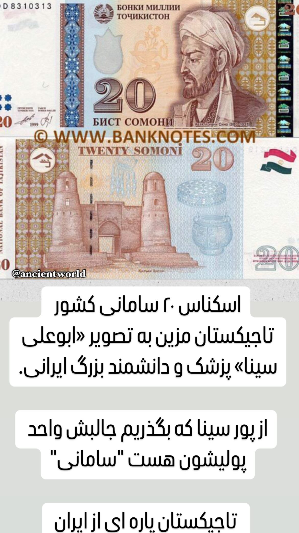  جدید ترین استوری اینستاگرام مصطفی تاجزاده