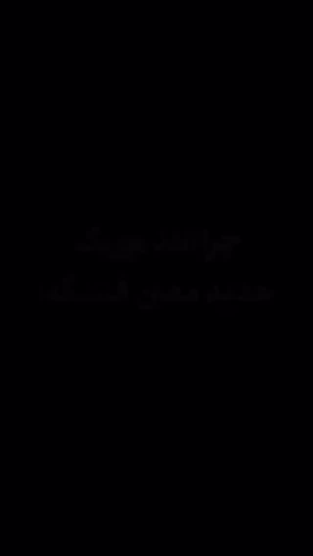  جدید ترین استوری اینستاگرام مصطفی تاجزاده