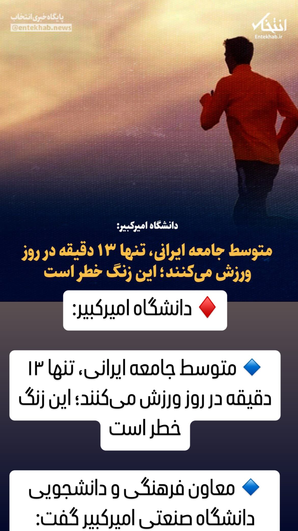  جدید ترین استوری اینستاگرام مصطفی تاجزاده