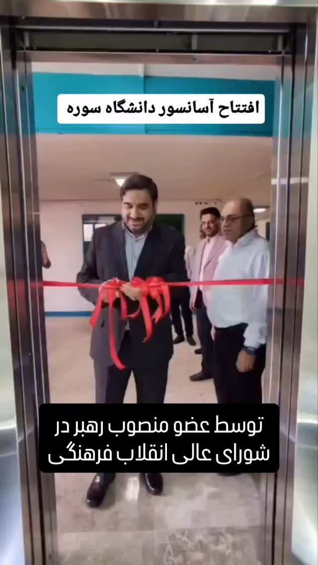  جدید ترین استوری اینستاگرام مصطفی تاجزاده