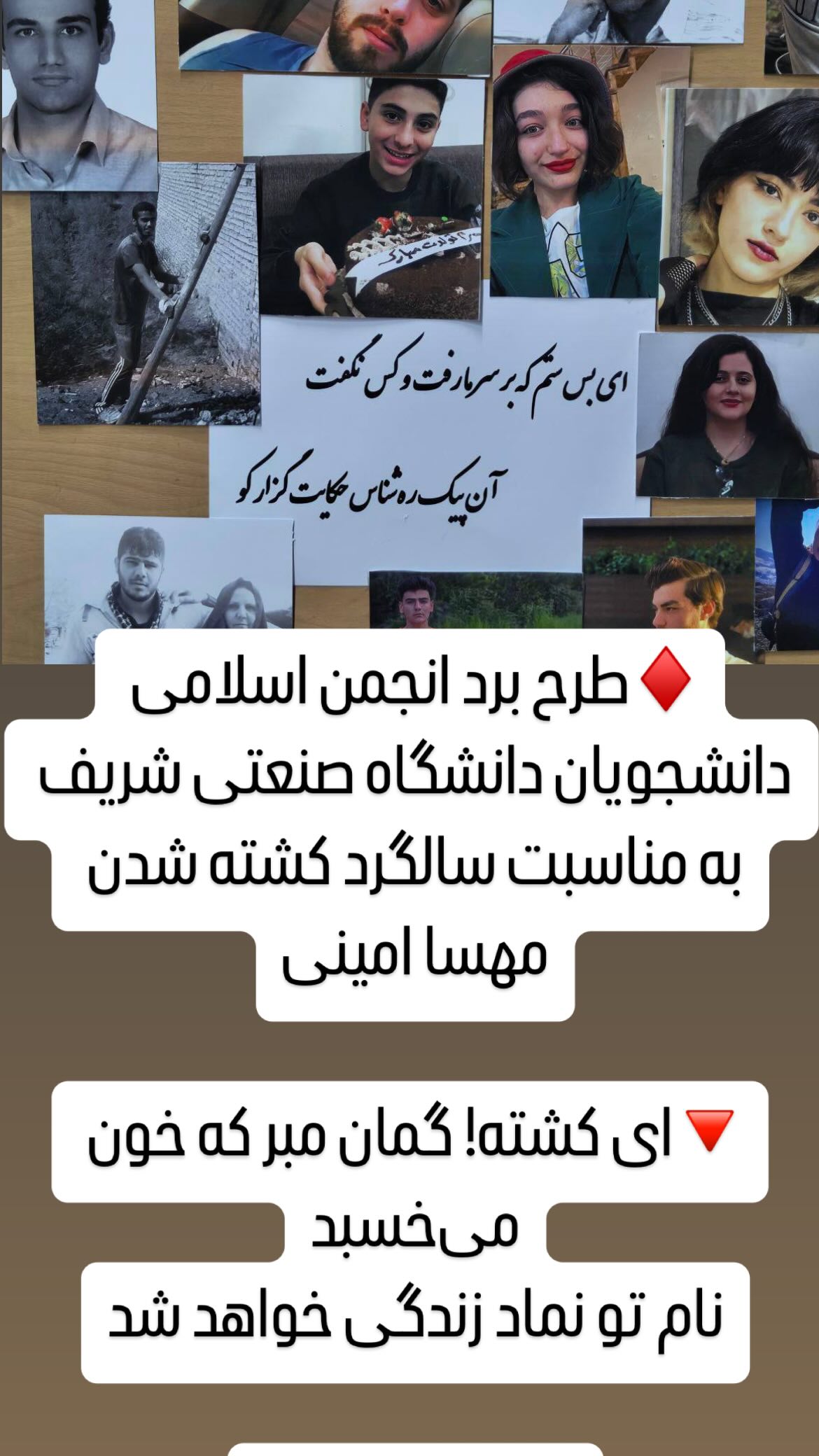  جدید ترین استوری اینستاگرام مصطفی تاجزاده