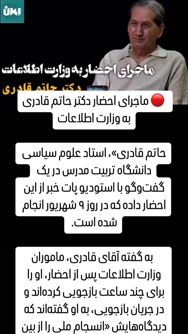  جدید ترین استوری اینستاگرام مصطفی تاجزاده