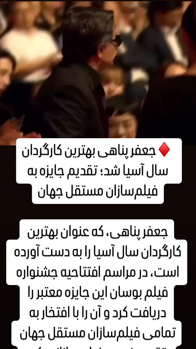  جدید ترین استوری اینستاگرام مصطفی تاجزاده