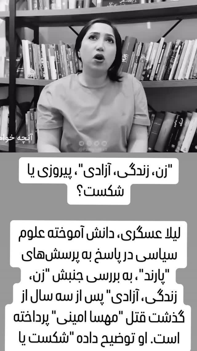  جدید ترین استوری اینستاگرام مصطفی تاجزاده