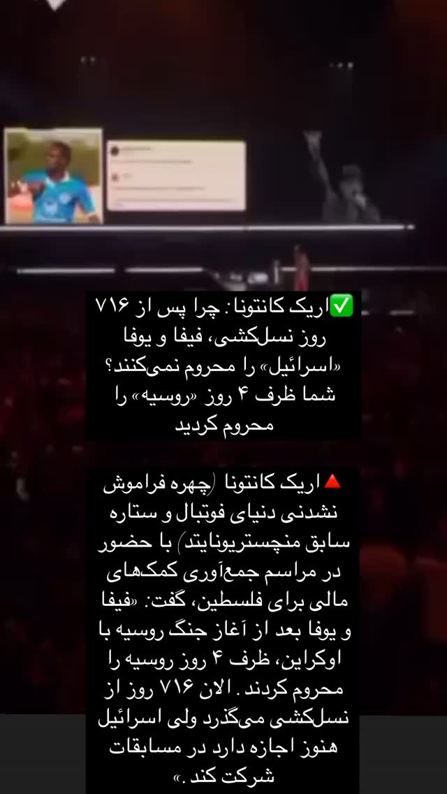  جدید ترین استوری اینستاگرام مصطفی تاجزاده